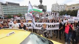 Хиляди недоволни от ковид мерките блокираха центъра на София