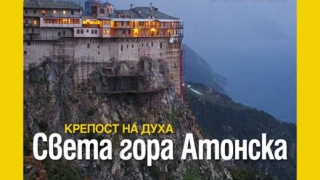 Бремето на жаждата