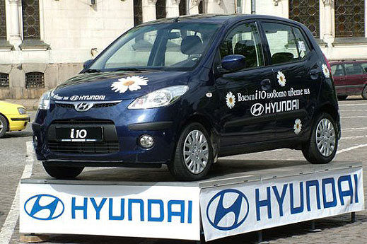 Новото цвете на Hyundai вече и на българския пазар