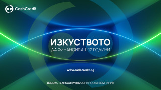 Високотехнологичната компания за кредитиране започва месеца с един от най любимите