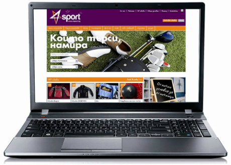 Сайтът 4sport.bg - нов хит на интернет пазара!