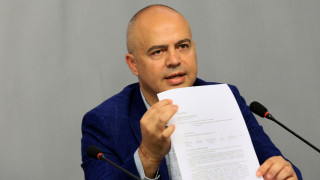 От парламентарната група на БСП за България настояват прокуратурата ако