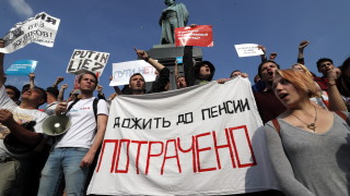 Кметът на Москва Сергей Собянин беше преизбран след вчерашните избори