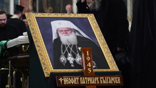 Днес се навършват 40 дни от кончината на Българския патриарх