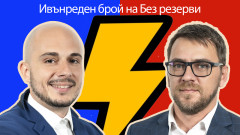 Какво се случи във Вечното дерби? Специален епизод на "Без резерви" след сблъсъка Левски - ЦСКА