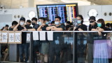  Протестиращи още веднъж готвят обсада на летището в Хонконг 