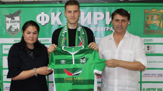 Пирин официално си върна Конър Хендерсън