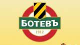 Ръководството на Ботев (Пловдив) с изявление след оставката на Даниел Серехидо