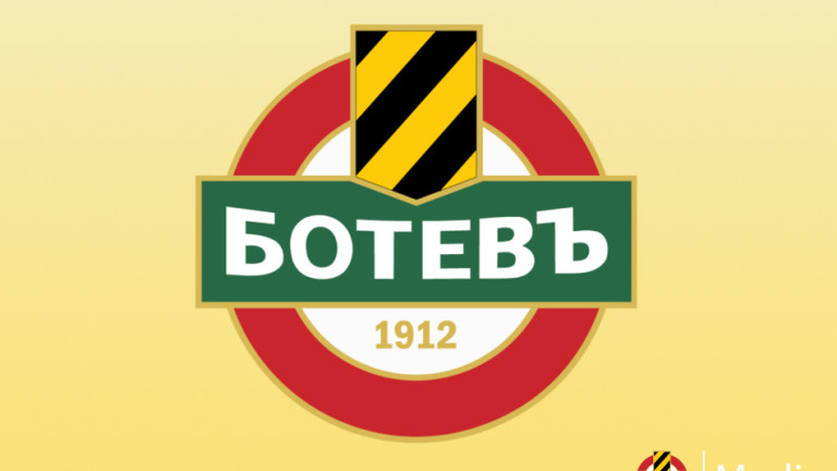 Ръководството на Ботев (Пловдив) пуснаха изявление в официалния си сайт