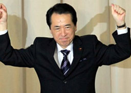 Правителството на Япония подаде оставка 