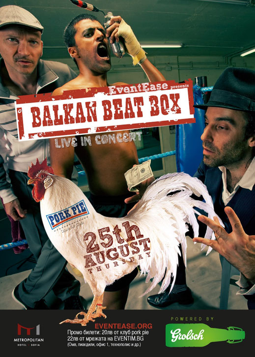 Balkan Beat Box на живо в София 