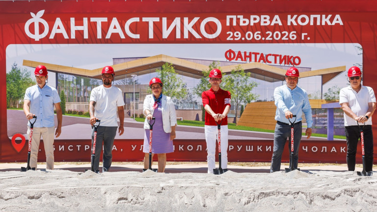 Снимка 768962