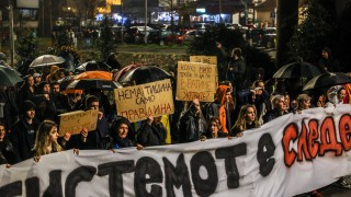 Закъсняла реакция Това беше мотото на пореден протестен марш на