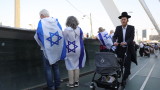 Израелци протестираха срещу "разхищението" на бюджета за ултраортодоксалните евреи