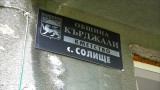Няма извънредни автобуси от Турция към Кърджали за вота в неделя