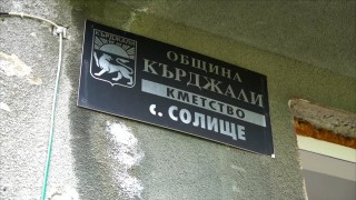 Голяма група наблюдатели от Организацията за сигурност и сътрудничество в