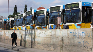 Транспортен капан в Гърция