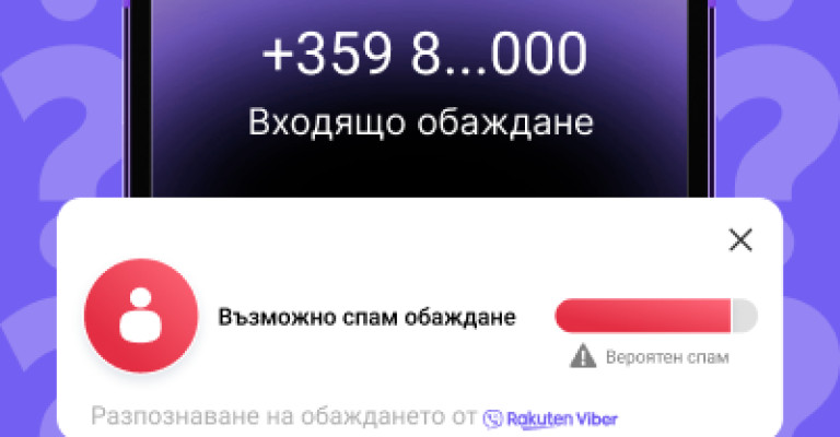 Снимка 649562