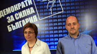 ДСБ тръгват към избори