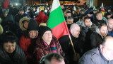 Хиляди се включиха в протеста във Войводиново