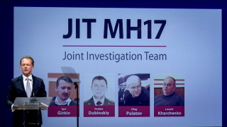 Холандски съд няма да разглежда алтернативни версии за катастрофата на MH17