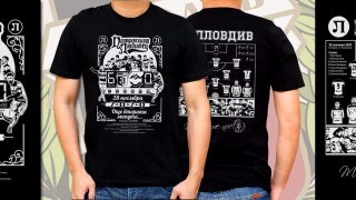 Специални фланелки посветени на историческия успех на Локомотив Пловдив с