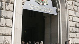 Сметната палата прави одит на Министерския съвет