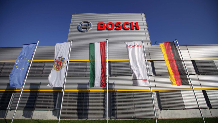 Германският инженерен гигант Bosch инвестира около 45 млн. евро в