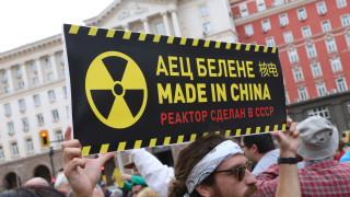 Около 50 души се събраха пред парламента за да изразят