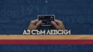 Във вторник 19 10 от 11 00 часа мажоритарният собственик на ПФК