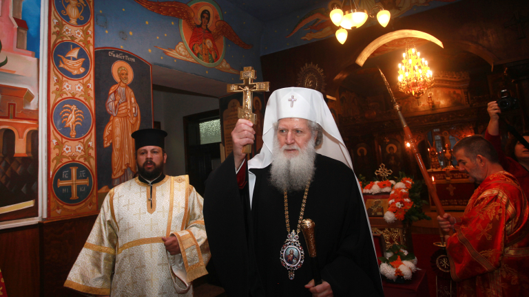 Отличиха патриарх Неофит за "единство на православните народи"