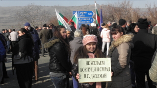 Нов протест на село Джерман срещу депо за отпадъци