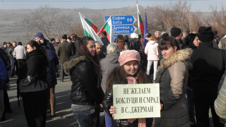 Нов протест на село Джерман срещу депо за отпадъци