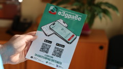 Данните за ваксинациите вече са достъпни в електронните здравни досиета