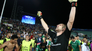 Моци - румънски талисман на българския футбол 