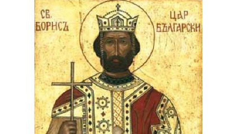 Българската църква почита паметта на княз Борис I