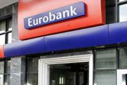 Юробанк придоби и гръцката Пощенска банка