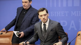 Хончарук оцени отговорността Зеленски да не приеме оставката му