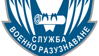 Ръководството на Служба Военно разузнаване е провело среща с високопоставени