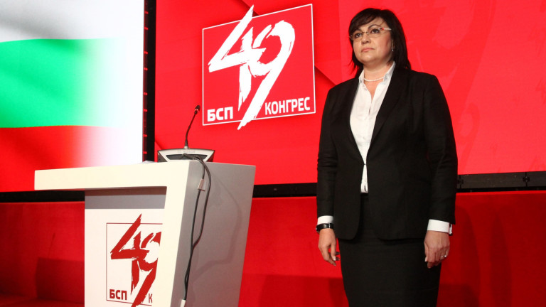 БСП губи лидерството в селата, отчита "Галъп"