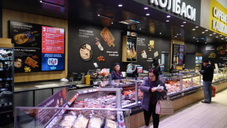 Продажбите на стоките на веригата Kaufland България която има