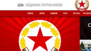 2000 се регистрираха в новия сайт на ЦСКА-София