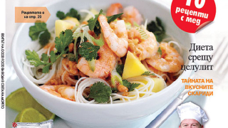 Как да приготвим наистина добри рибни деликатеси?