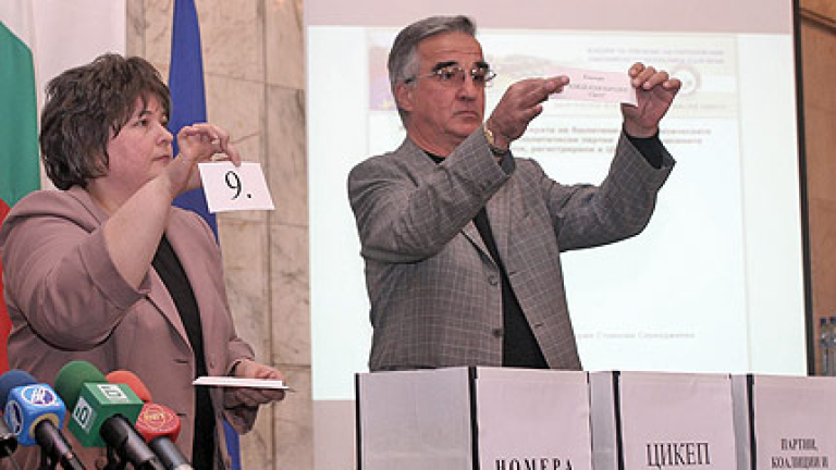 Изображение 23463