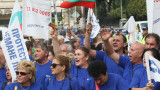 Стотици служители на "Емко" протестираха пред парламента