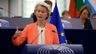Председателят на Европейската комисия Урсула фон дер Лайен призова в
