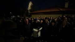 Граждани излязоха на протест пред дома на Бойко Борисов в Банкя