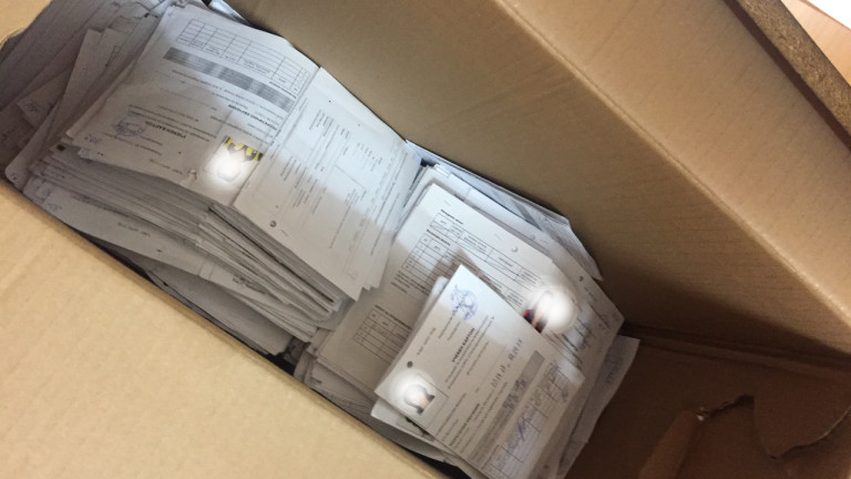 НАП затвори автошкола в Пловдив