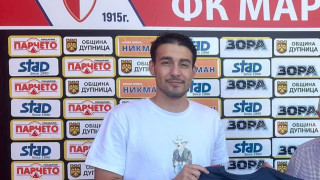 Нападателят Илия Димитров подписа договор с участника във Втора лига