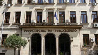 Правосъдното министерство обясни как се подават сигнали до Европрокуратурата